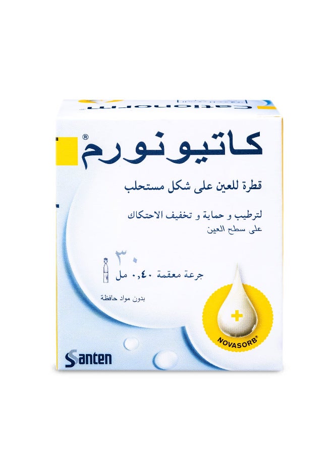 سانتين كاتينورم قطرة للعين 30 حبة - Image 2